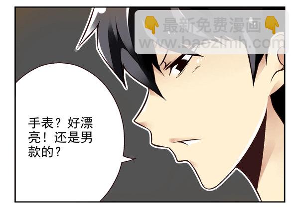 第二季：第一话5