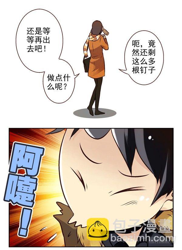 第二季：第二话13