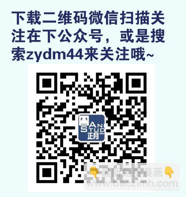 第二季：第二话16