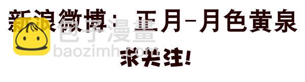 第二季：第二话17