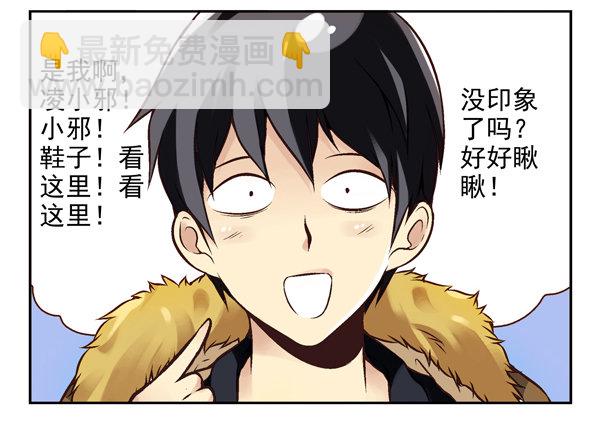 第二季：第二话3