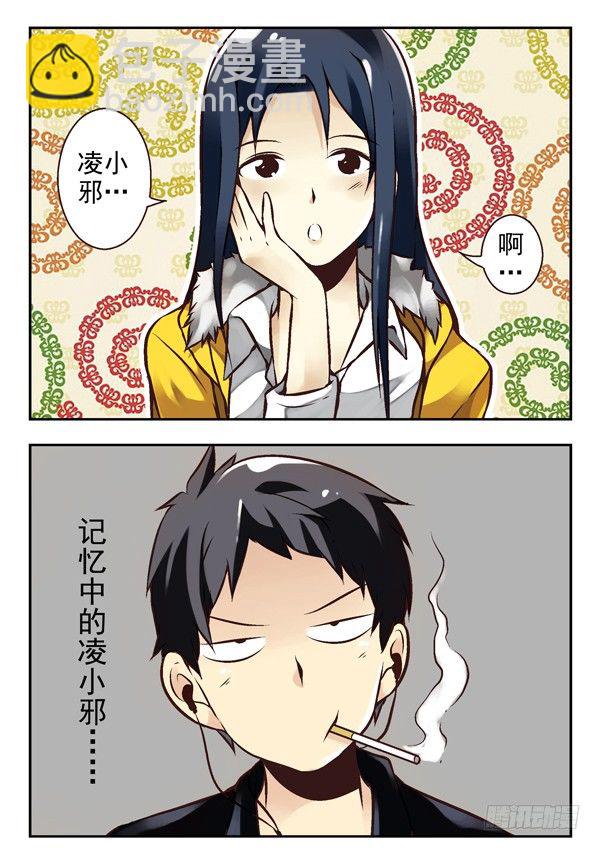 第二季：第二话4