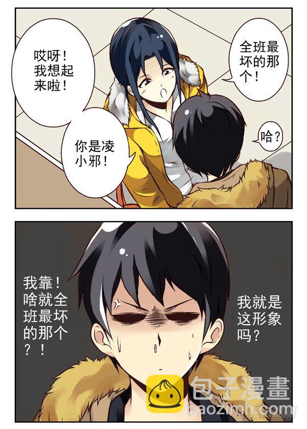 第二季：第二话5
