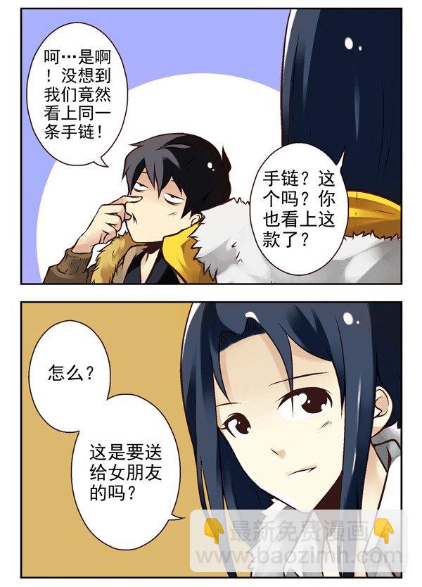 第二季：第二话6