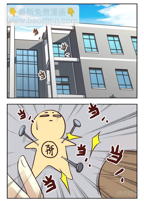 第二季：第二话9