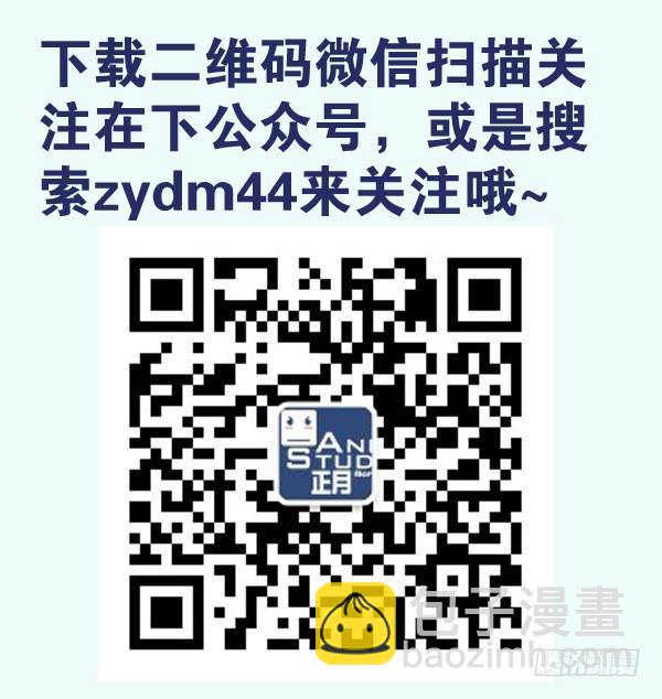 第二季：第五话12