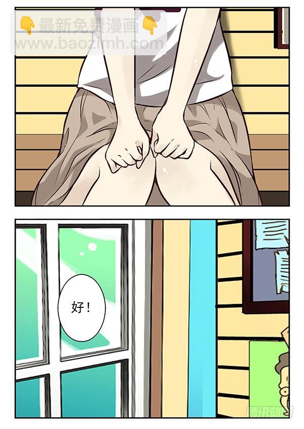第二季：第二十一话11