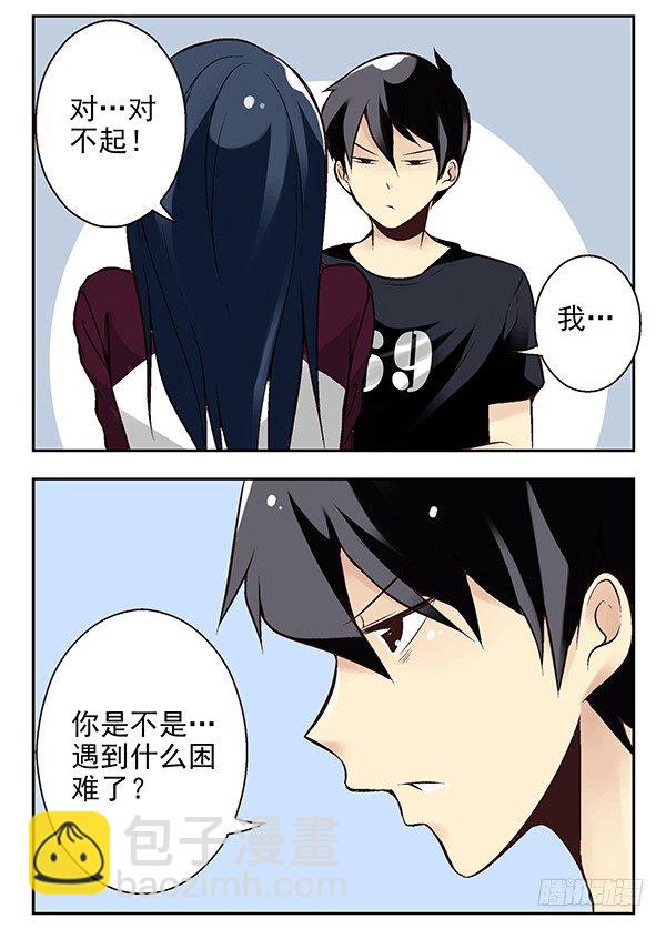 第二季：第二十一话2