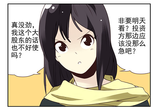 第二季31：去看电影11