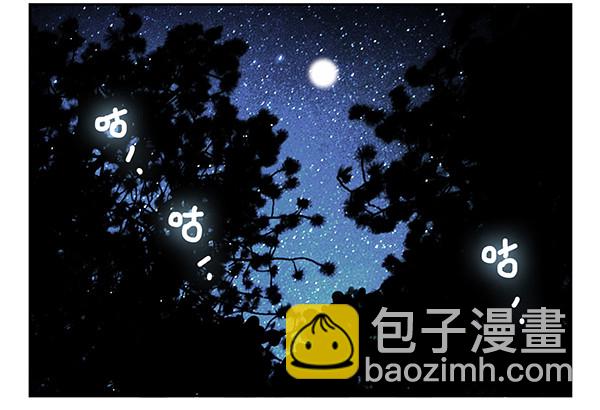 第二季54：你哥可坏了！1