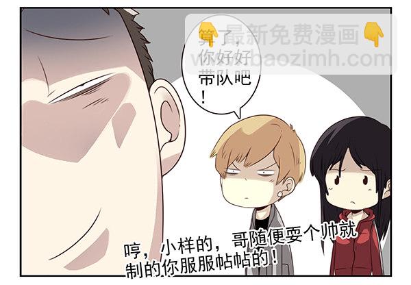 第二季54：你哥可坏了！10