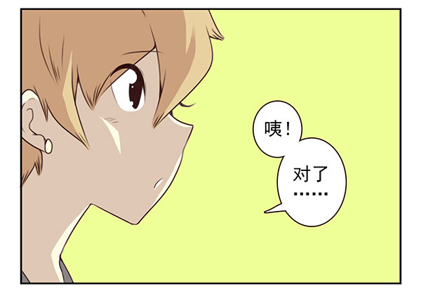第二季54：你哥可坏了！15