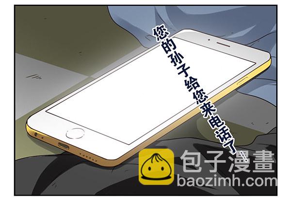 第二季54：你哥可坏了！19