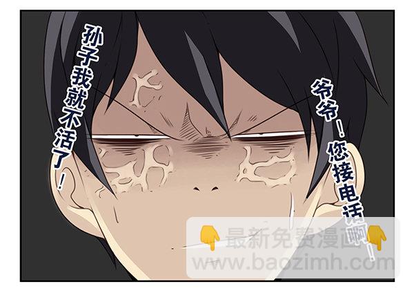 第二季54：你哥可坏了！22
