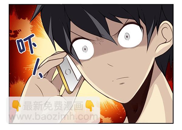 第二季54：你哥可坏了！24