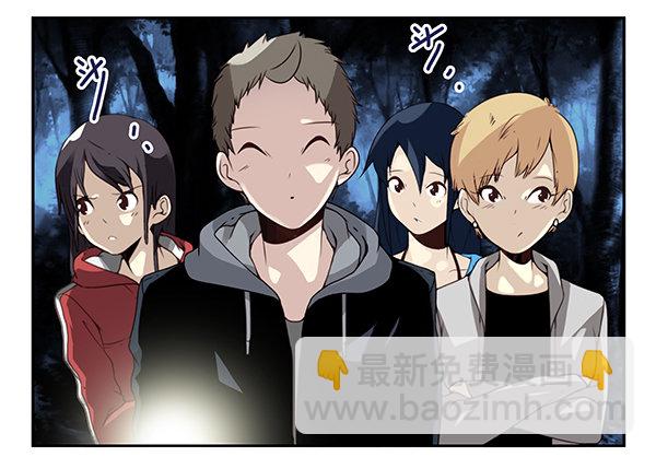 第二季54：你哥可坏了！3
