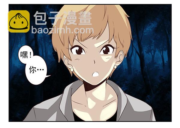 第二季54：你哥可坏了！8