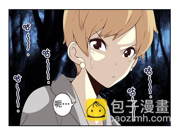 第二季54：你哥可坏了！9