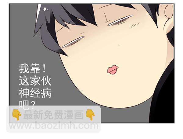 第三季3-4：追求者13
