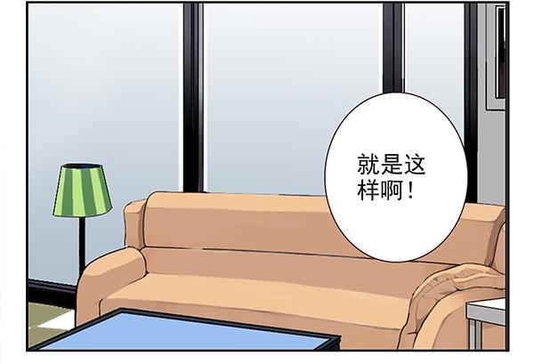 第三季3-4：追求者15