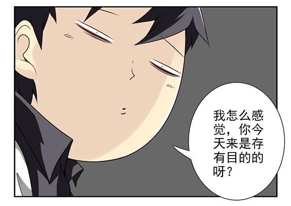 第三季3-4：追求者19