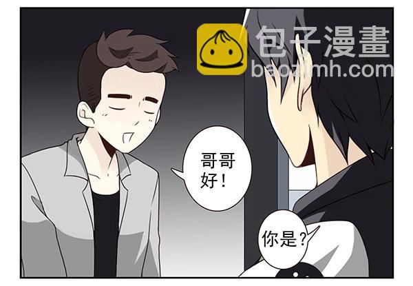第三季3-4：追求者2