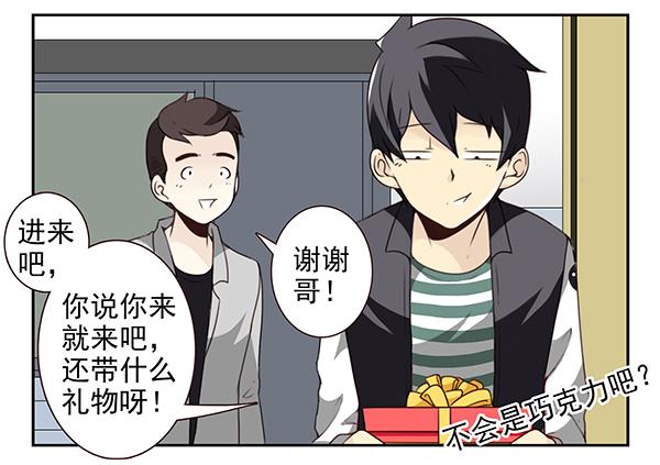 第三季3-4：追求者5