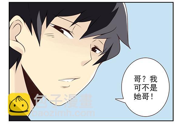 第三季3-4：追求者6