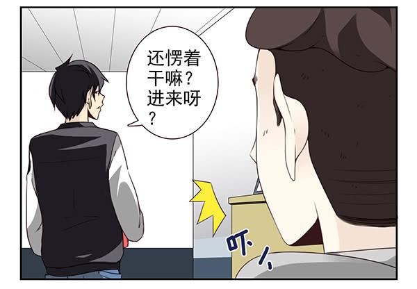 第三季3-4：追求者8