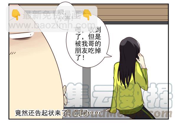 第三季5-6：长兄为父10