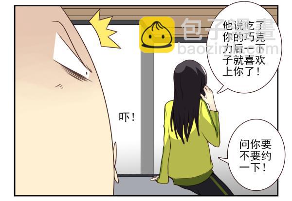 第三季5-6：长兄为父11