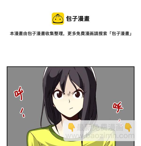 第三季5-6：长兄为父14