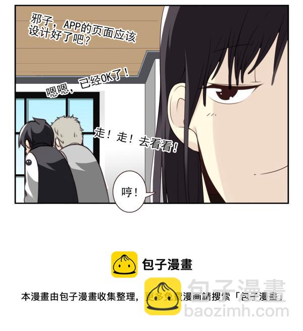第三季5-6：长兄为父25
