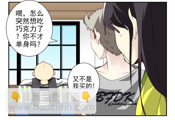 第三季5-6：长兄为父4