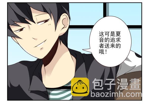 第三季5-6：长兄为父5