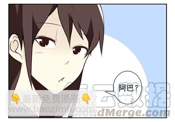 第三季24-25:这损招！10