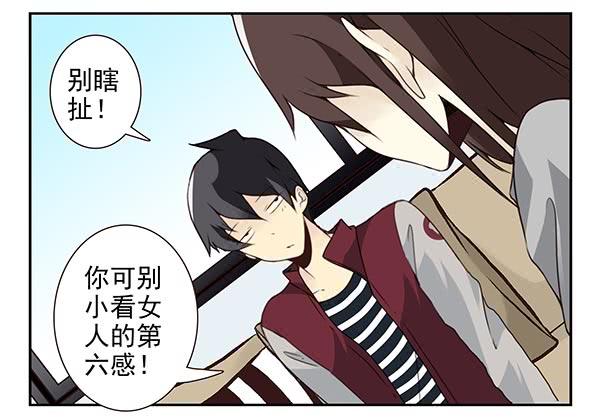 第三季24-25:这损招！16