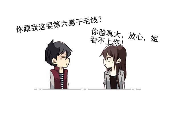 第三季24-25:这损招！18