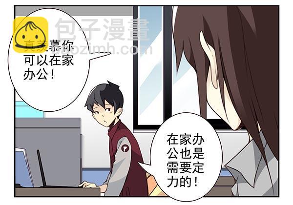 第三季24-25:这损招！2