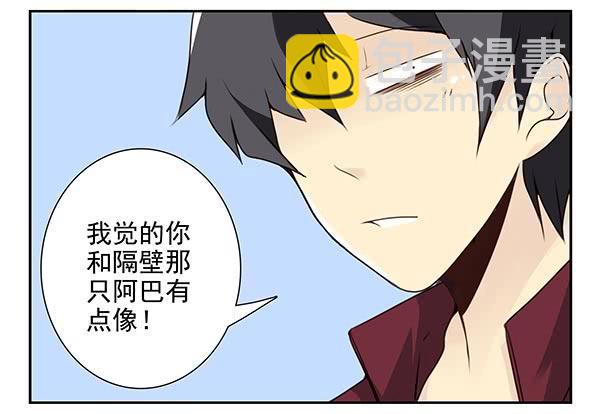 第三季24-25:这损招！9