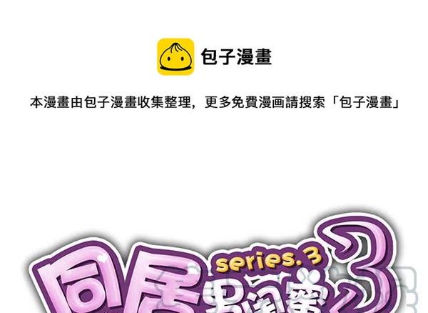 第三季26-27：大了点0
