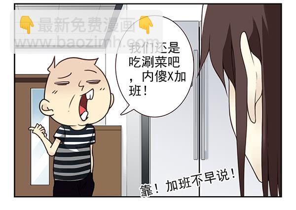 第三季26-27：大了点12