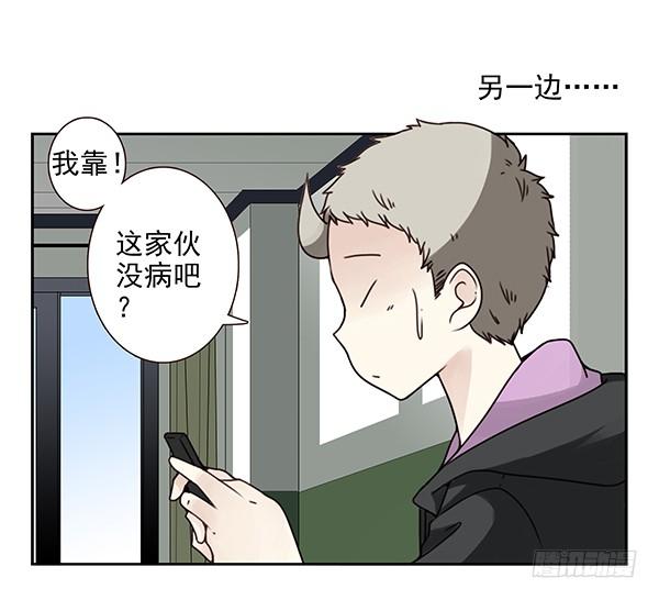 第三季26-27：大了点13