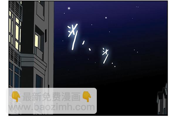 第三季26-27：大了点15