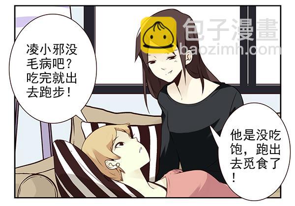 第三季26-27：大了点16