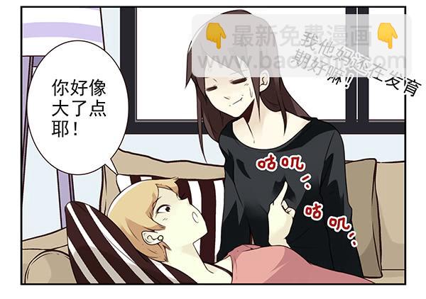 第三季26-27：大了点18