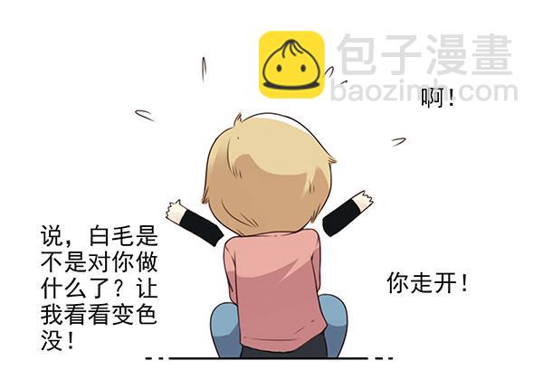 第三季26-27：大了点19