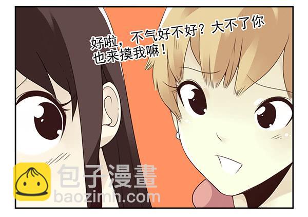 第三季26-27：大了点22