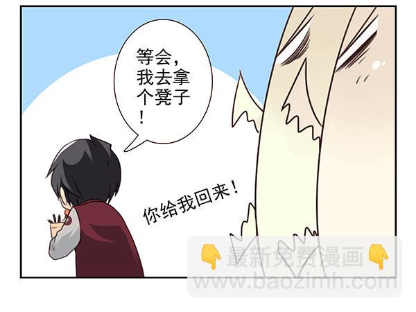 第三季26-27：大了点25