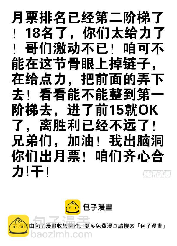 第三季26-27：大了点26